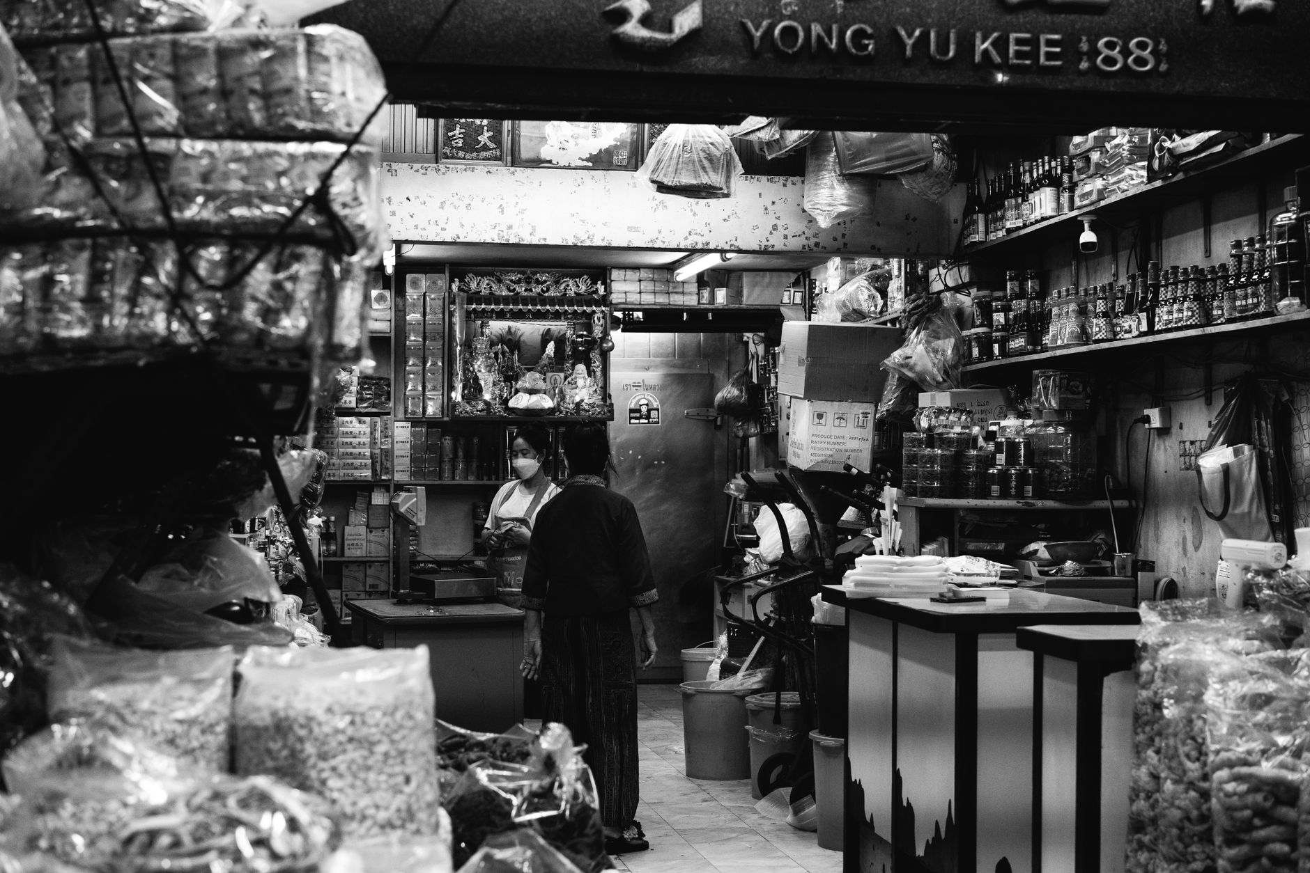 Kau Kee retail store